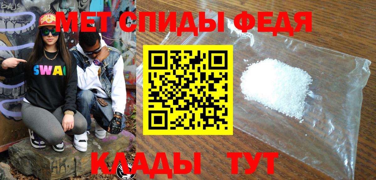 Амфетамин Розовый Отрадное