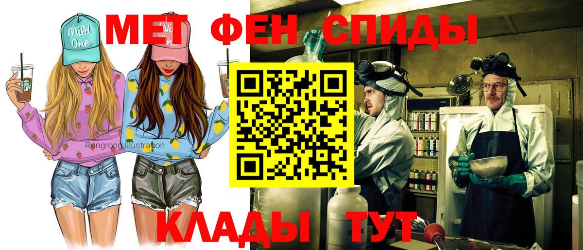 Amphetamine  Амфетамин  Отрадное  Вход с VPN  ОМГ ОМГ зеркало  Amphetamine 98% 