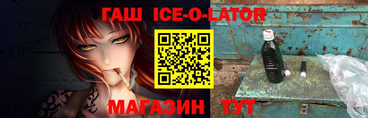 ГАШИШ гарик Отрадное