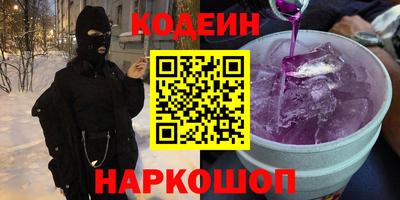 гашишное масло Владивосток