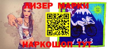 гашишное масло Владивосток