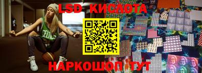 гашишное масло Владивосток