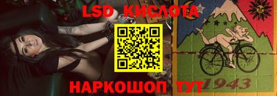 гашишное масло Владивосток