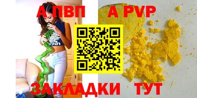 каннабис Владимир