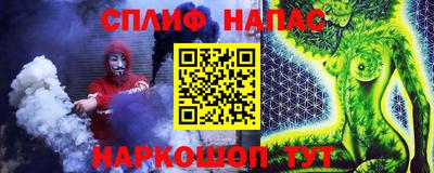 гашишное масло Владивосток