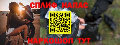 гашишное масло Владивосток