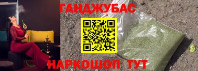 гашишное масло Владивосток