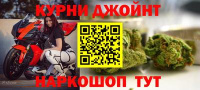 гашишное масло Владивосток