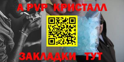 амфетамин Владикавказ