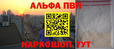 гашишное масло Владивосток