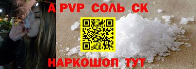 каннабис Владимир