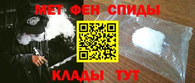 амфетамин Владикавказ