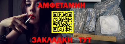 амфетамин Владикавказ