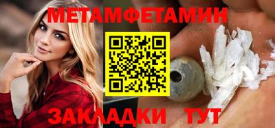 амфетамин Владикавказ