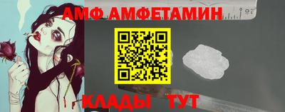 амфетамин Владикавказ