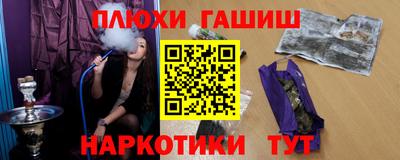 каннабис Владимир