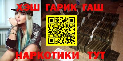 гашишное масло Владивосток