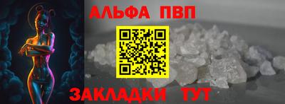 гашишное масло Владивосток