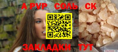 гашишное масло Владивосток