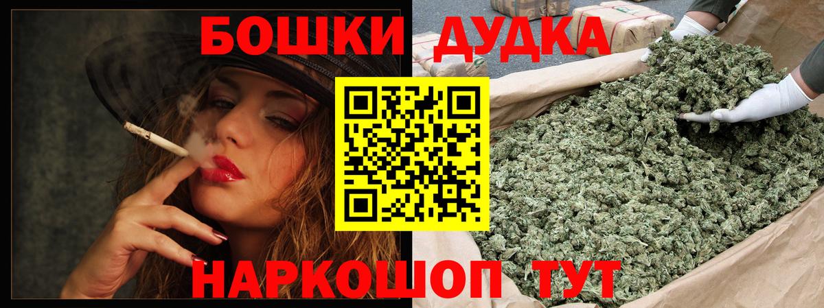 Шишки марихуана Amnesia Отрадное